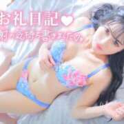 ヒメ日記 2025/09/15 20:52 投稿 ほとり ホワイトハウス