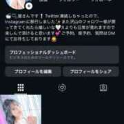 ヒメ日記 2025/11/07 12:48 投稿 ほとり ホワイトハウス