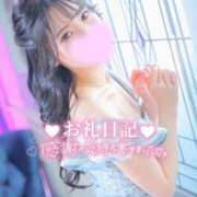 ほとり 🩵14:30-🩵 ホワイトハウス