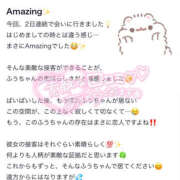 ヒメ日記 2025/10/12 17:02 投稿 ふう プロフィール天王寺