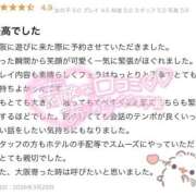 ヒメ日記 2026/03/29 20:56 投稿 ふう プロフィール天王寺