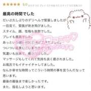 ふう 🎀Kくん🎀 プロフィール天王寺