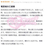 ヒメ日記 2025/10/05 14:02 投稿 ふう プロフィール 大阪店