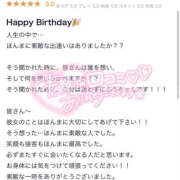 ヒメ日記 2025/10/12 16:02 投稿 ふう プロフィール 大阪店