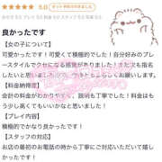 ヒメ日記 2025/10/16 19:02 投稿 ふう プロフィール 大阪店