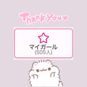 ヒメ日記 2025/10/17 13:09 投稿 ふう プロフィール 大阪店