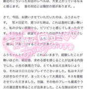 ヒメ日記 2025/10/24 20:02 投稿 ふう プロフィール 大阪店