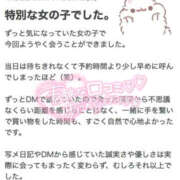 ヒメ日記 2026/01/09 20:02 投稿 ふう プロフィール 大阪店