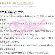 ヒメ日記 2026/04/05 21:06 投稿 ふう プロフィール 大阪店