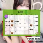 ヒメ日記 2026/06/07 20:06 投稿 ふう プロフィール 大阪店