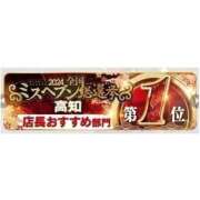 ヒメ日記 2026/07/30 12:48 投稿 ふう プロフィール 大阪店