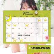 ヒメ日記 2026/08/22 00:57 投稿 ふう プロフィール 大阪店