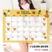 ヒメ日記 2026/09/24 01:59 投稿 ふう プロフィール 大阪店
