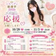 ヒメ日記 2026/10/12 15:28 投稿 ふう プロフィール 大阪店