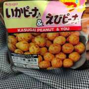 ヒメ日記 2026/01/03 13:28 投稿 ありさ 愛知三河安城岡崎ちゃんこ