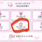 ヒメ日記 2025/09/03 08:49 投稿 牧(まき) 鶯谷デッドボール