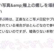 ヒメ日記 2025/08/24 13:21 投稿 もも サンキュー沼津店（サンキューグループ）