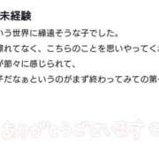ヒメ日記 2025/09/14 16:41 投稿 もも サンキュー沼津店（サンキューグループ）