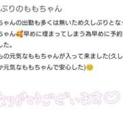 ヒメ日記 2025/10/06 19:51 投稿 もも サンキュー沼津店（サンキューグループ）