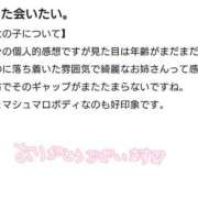 ヒメ日記 2025/11/24 13:41 投稿 もも サンキュー沼津店（サンキューグループ）