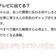 ヒメ日記 2026/01/04 12:53 投稿 もも サンキュー沼津店（サンキューグループ）