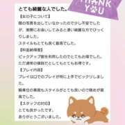 ヒメ日記 2026/05/06 16:20 投稿 もも サンキュー沼津店（サンキューグループ）