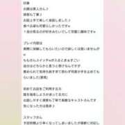 ヒメ日記 2026/07/06 12:30 投稿 もも サンキュー沼津店（サンキューグループ）
