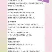 ヒメ日記 2026/10/06 15:01 投稿 もも サンキュー沼津店（サンキューグループ）