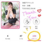 ヒメ日記 2025/08/27 07:30 投稿 ゆき アクトレス池袋店(ユメオト)