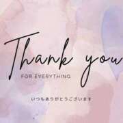 ヒメ日記 2025/09/03 19:14 投稿 さゆ 錦糸町人妻セレブリティ（ユメオト）