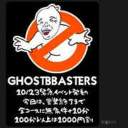 ヒメ日記 2025/10/23 22:51 投稿 きこ 熟女の風俗最終章 宇都宮店