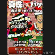 ヒメ日記 2025/12/26 03:42 投稿 きこ 熟女の風俗最終章 宇都宮店