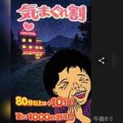 ヒメ日記 2026/03/25 00:41 投稿 きこ 熟女の風俗最終章 宇都宮店