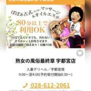 ヒメ日記 2026/05/25 16:16 投稿 きこ 熟女の風俗最終章 宇都宮店