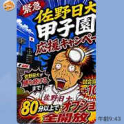ヒメ日記 2026/08/08 12:21 投稿 きこ 熟女の風俗最終章 宇都宮店