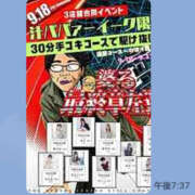 ヒメ日記 2026/09/19 03:51 投稿 きこ 熟女の風俗最終章 宇都宮店