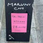 ヒメ日記 2025/08/25 19:57 投稿 みるく 妻天 梅田店