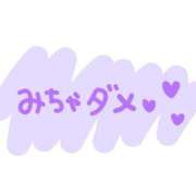 ヒメ日記 2025/08/26 13:37 投稿 みるく 妻天 梅田店