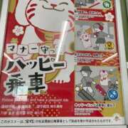 ヒメ日記 2025/08/31 18:40 投稿 みるく 妻天 梅田店