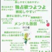 ヒメ日記 2025/09/01 04:47 投稿 みるく 妻天 梅田店