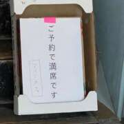 ヒメ日記 2025/09/02 11:17 投稿 みるく 妻天 梅田店