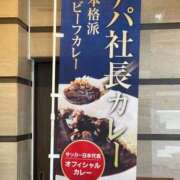 ヒメ日記 2025/09/07 15:37 投稿 みるく 妻天 梅田店