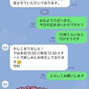 ヒメ日記 2025/09/12 11:27 投稿 みるく 妻天 梅田店