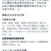 ヒメ日記 2025/09/15 10:47 投稿 みるく 妻天 梅田店