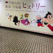 ヒメ日記 2025/10/04 12:27 投稿 みるく 妻天 梅田店