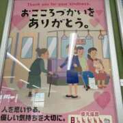 ヒメ日記 2025/10/08 02:47 投稿 みるく 妻天 梅田店