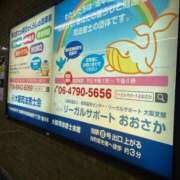 ヒメ日記 2025/10/09 21:17 投稿 みるく 妻天 梅田店