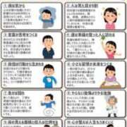 ヒメ日記 2025/10/10 10:19 投稿 みるく 妻天 梅田店