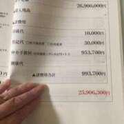 ヒメ日記 2025/10/10 23:37 投稿 みるく 妻天 梅田店