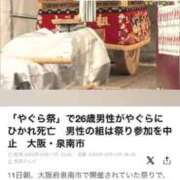 ヒメ日記 2025/10/13 10:27 投稿 みるく 妻天 梅田店